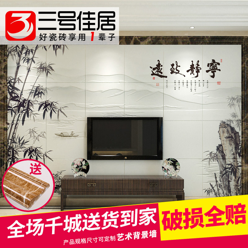 ���żѾ��ִ���ʽ����ǽ��ש