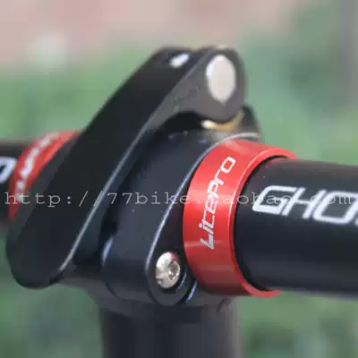 Litepro Handlebar lock ring Straight handle limit ring 25 4mm Handlebar fixing ring for large folding cars