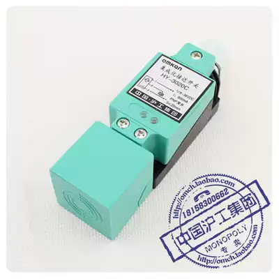 (Factory direct sales)China Hugong Group HY-2020AB 1 on 1 off proximity switch sensing