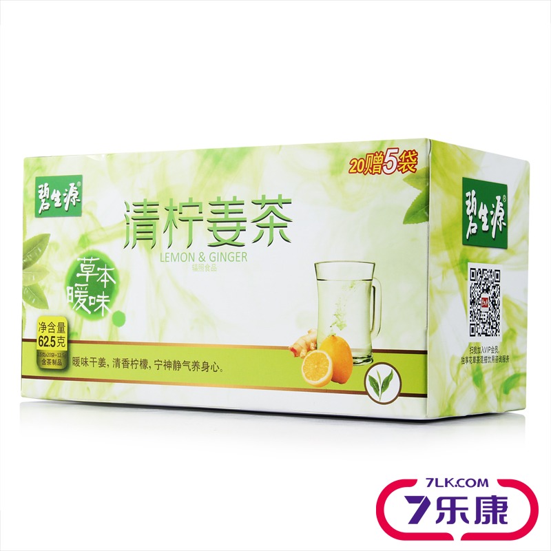碧生源 新清柠姜茶 花草茶 柠檬干姜 袋泡茶包 62.5g 2.5g*25袋