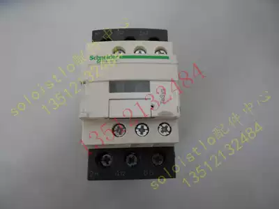 Emerson room air conditioning contactor Schneider 24v fan electric heating humidification contactor LC1D09B7C