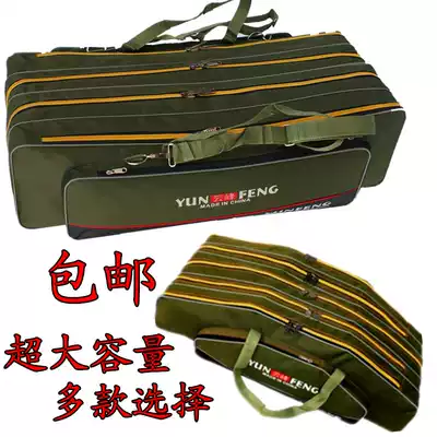 1 2 meters large four-layer five-layer waterproof fishing rod bag Sea Pole throwing Pole Pole bag big belly bag fishing gear bag