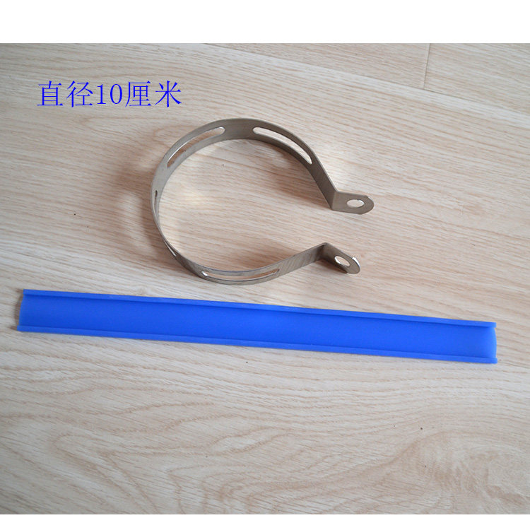 Locomotive modified exhaust pipe tobacco cylinder fixed clip silencer diameter 10 cm fixed ring leather cushion