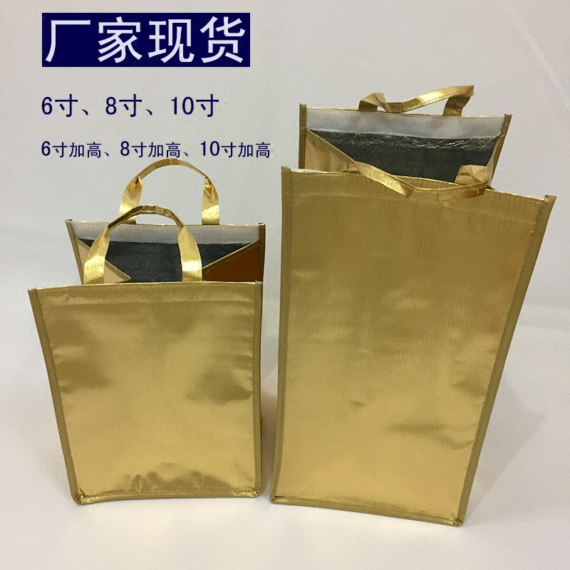 New spot cake insulation bag refrigeration bag plus high manufacturers customize all kinds of sizes of ice pack Nouveau Riche gold