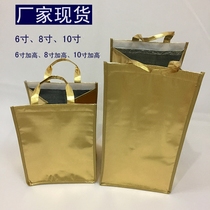 New spot cake insulation bag refrigerated bag high manufacturers customized various sizes ice bag local tyrant gold