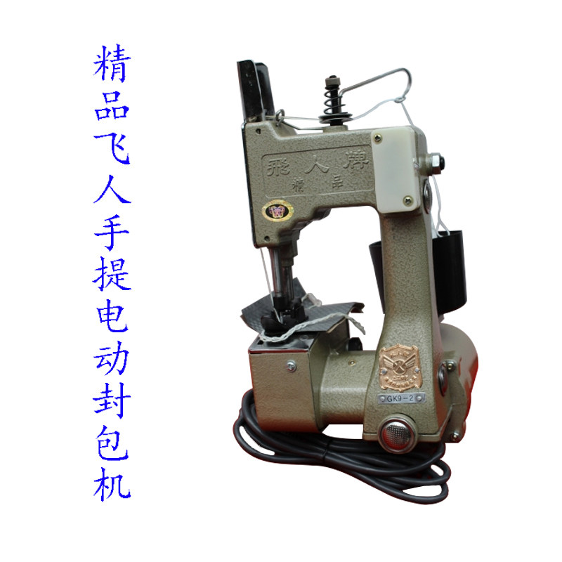 Packing Machine Airline GK9-2 Portable Electric Sewing Machine Packing Machine Woven Bag Sealing Machine