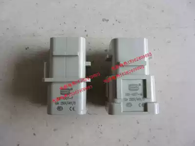 HDXBSCN West Tyre 7-pin Connector Rectangular Heavy Duty Connector 7-Pin Connector Head HD-007-M