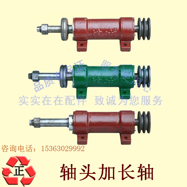 Jindi woodworking machinery 206 saw machine shaft seat extended bearing seat Gong head shaft Saw bed shaft double end milling spindle