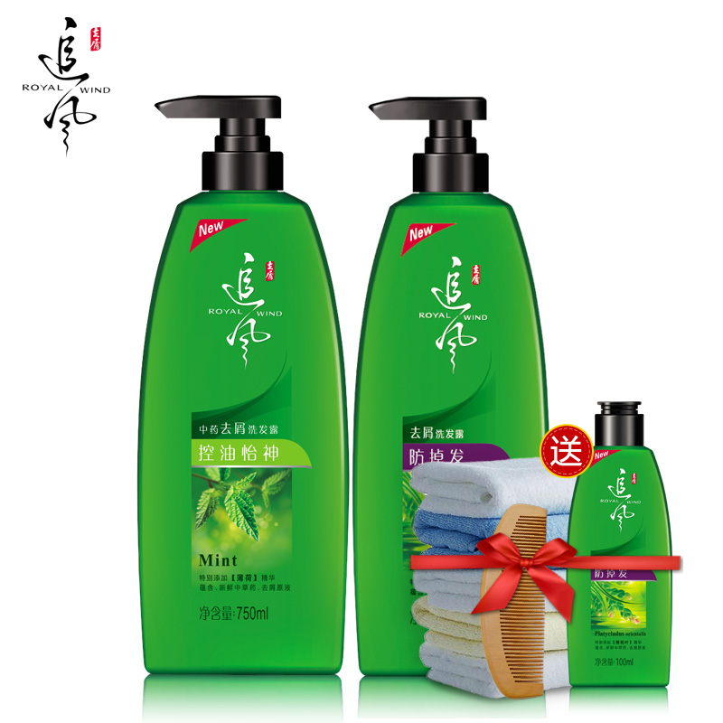 追风 防脱发控油洗发水套装 750ml*2 中药去屑配方控油怡神洗发露