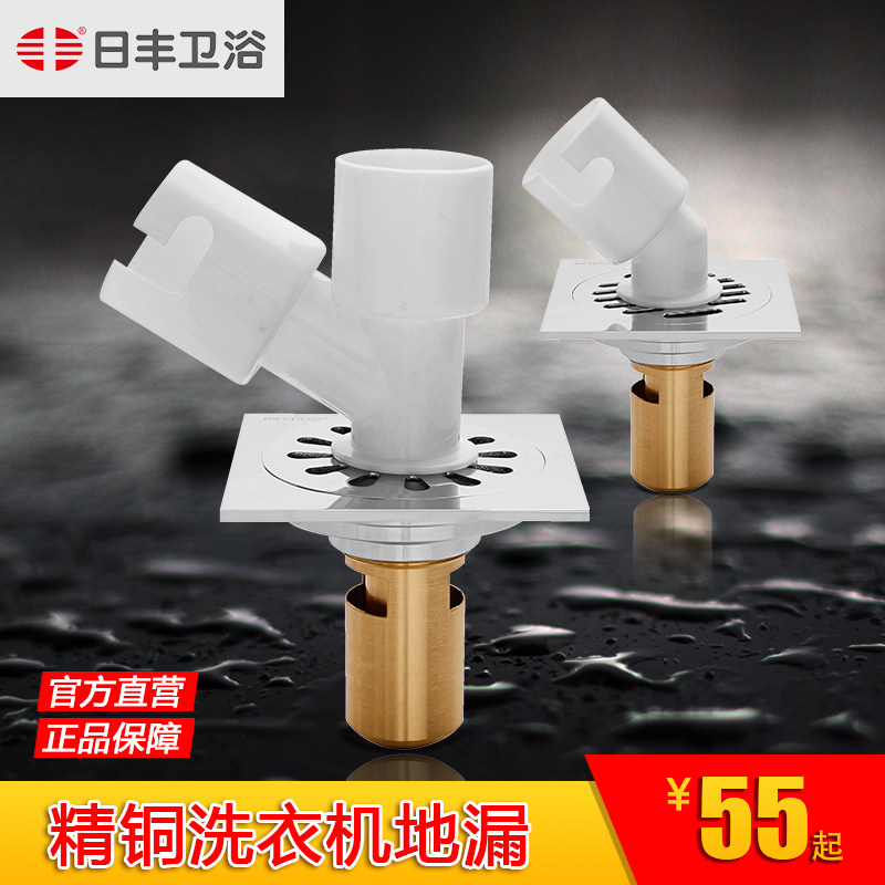 �շ���ԡ�Ӻ�ȫͭ��©79007