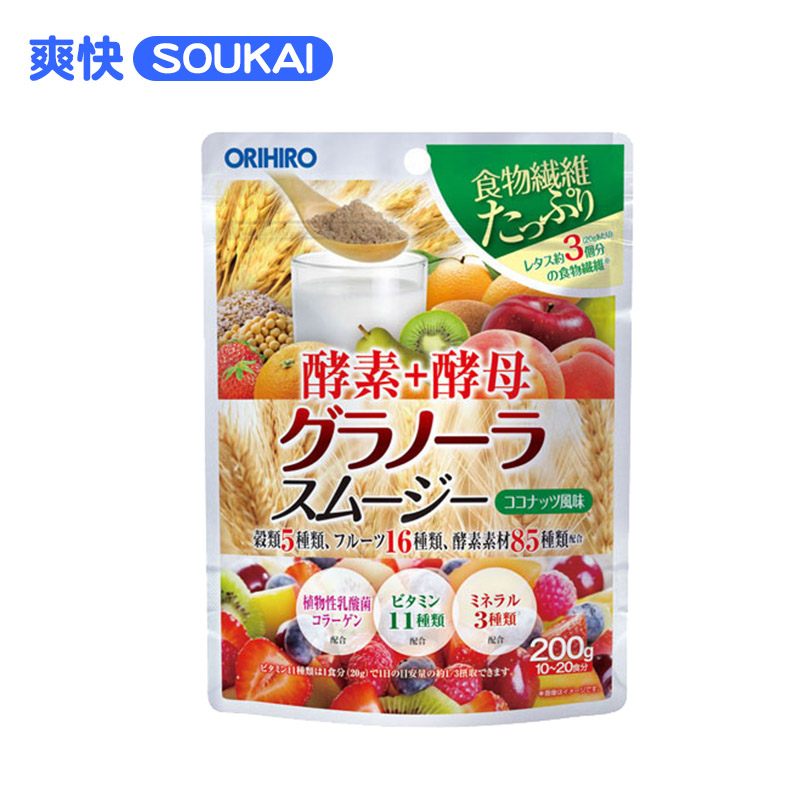 日本直邮ORIHIRO立喜乐日本进口果蔬酵素植物酵母200g