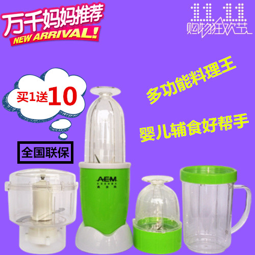 Allma multi-function cooking machine food processor fruit juice soy juice mixer Mai Ningyi Xiaoer like a dream