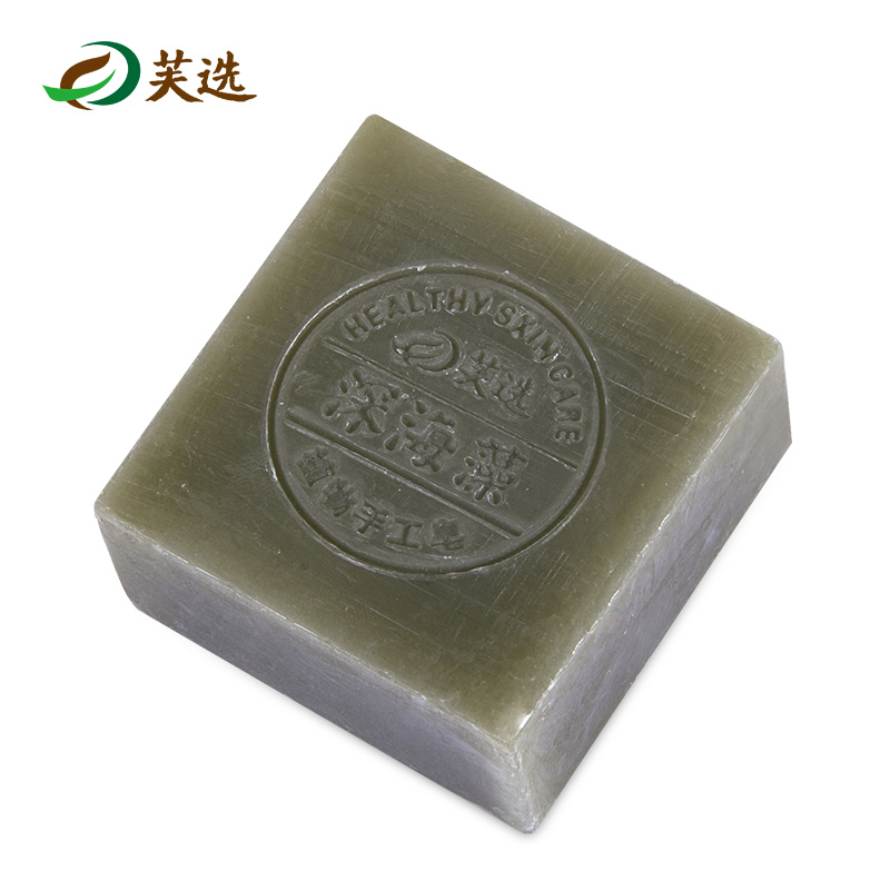芙选海藻手工皂洁面皂抗氧化提亮肤色精油皂古皂 补水保湿 魔皂