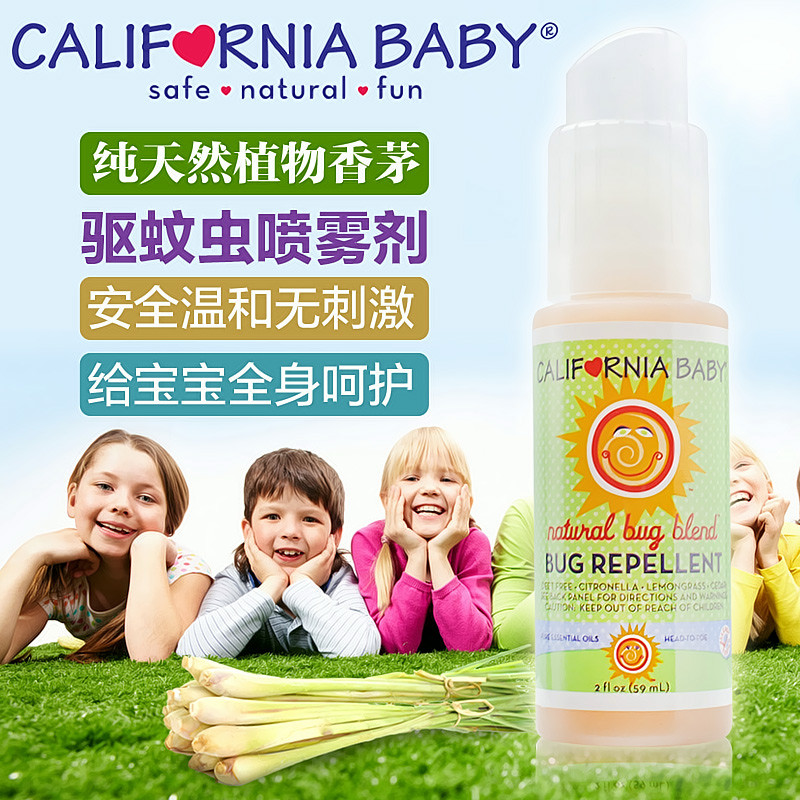 美国california baby加州宝宝驱蚊液防蚊液香茅驱蚊虫喷雾59ML*2