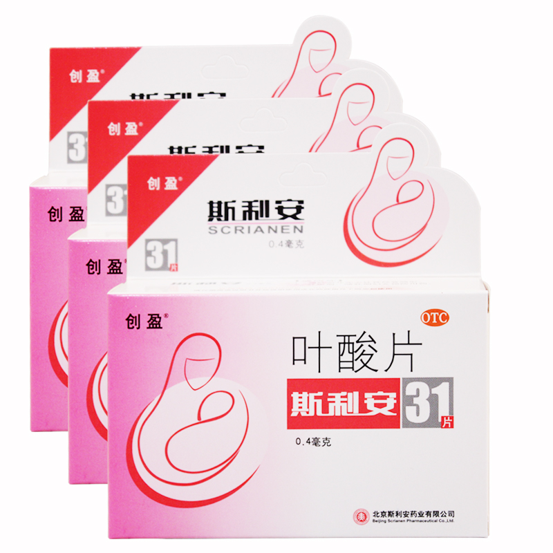 斯利安叶酸片 31片 孕妇孕前孕中备孕补充叶酸