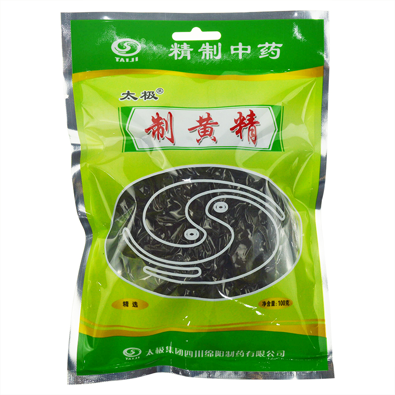 太极 制黄精 100g  精选黄精片 精装