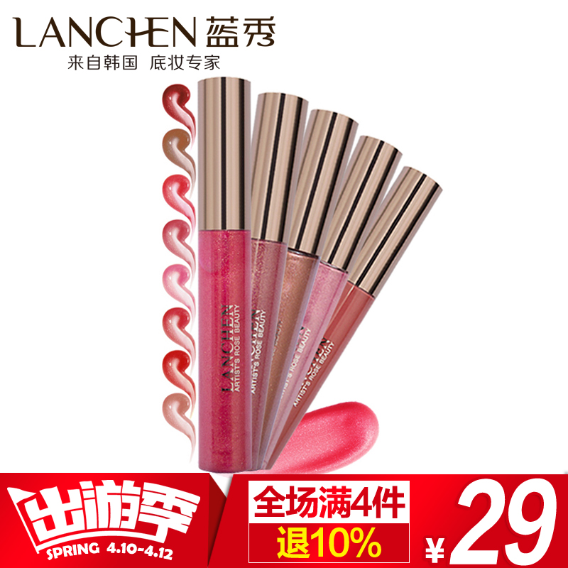 专柜正品 韩国蓝秀光炫唇彩唇蜜7.5g 液体唇膏口红滋润持久上色
