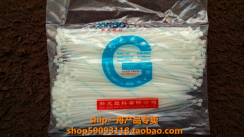 4*200mm cable tie self-locking nylon cable tie tie rope strap 6 points root