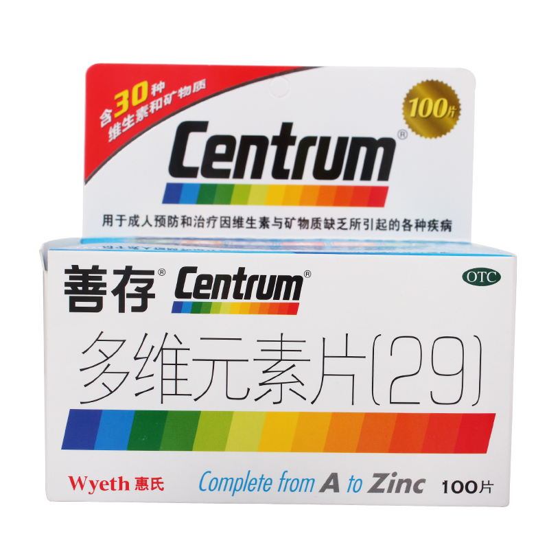 善存 多维元素片100片   补充维生素和矿物质