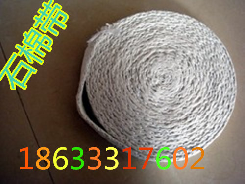 Home Gas Water Heater Smoke Exhaust Duct Insulation Asbestos Cloth Fireproof ceramic with asbestos with asbestos rope