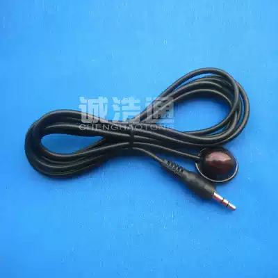 Radio and television digital machine upper box IR remote control infrared receiving extension cord 3 5mm infrared plug interface HD