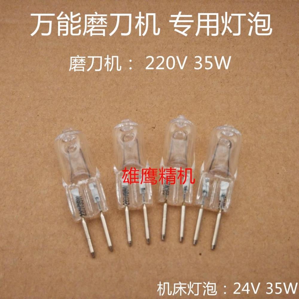 Universal Grinding Knife accessories locking wrench Kun engraving eagle Eagle U2 Universal Bulb 220V 35W Machine Tool