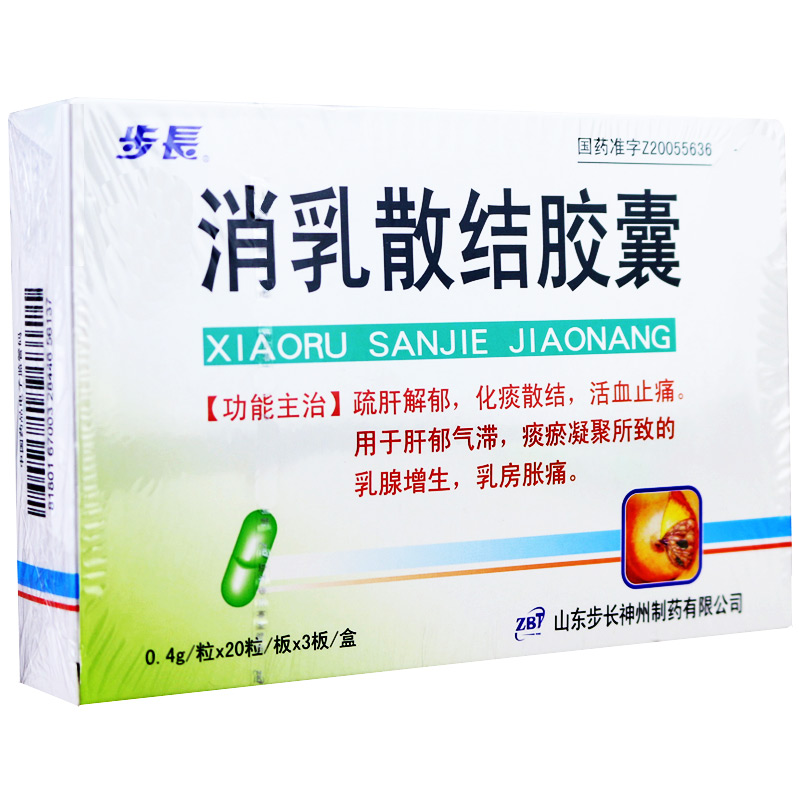 步长 消乳散结胶囊 0.4g*60粒/盒