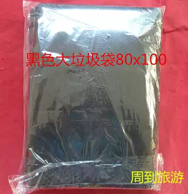 Home Hotel Conference Center Large Garbage Bag (50 in a pack)