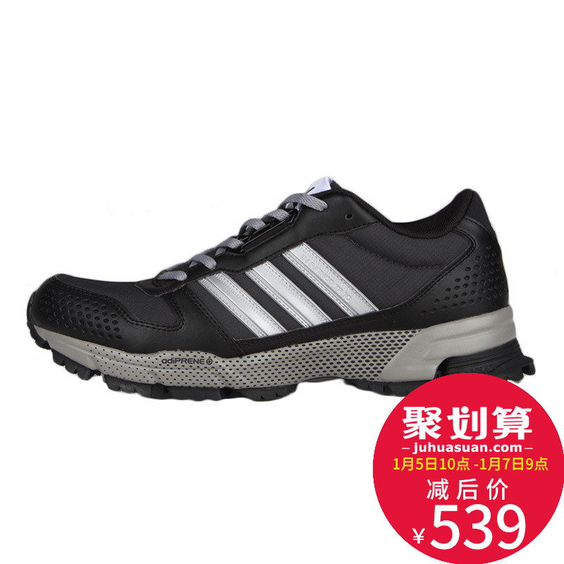 Adidas阿迪达斯男鞋 2017新款男子马拉松系列跑步鞋 BB 8309 现