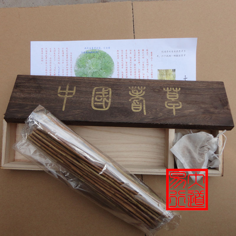 The treasure of the town shop True divination Yarrow preparation number of I Ching Three treasures gossip High-end collectible gifts