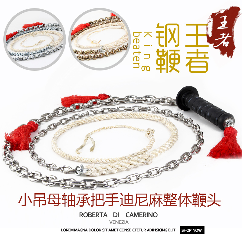 Loud whip Kirin whip Whip Whip Small Hanging mother bearing Stainless Steel Rotatable Martial Arts Fitness Hot Sell