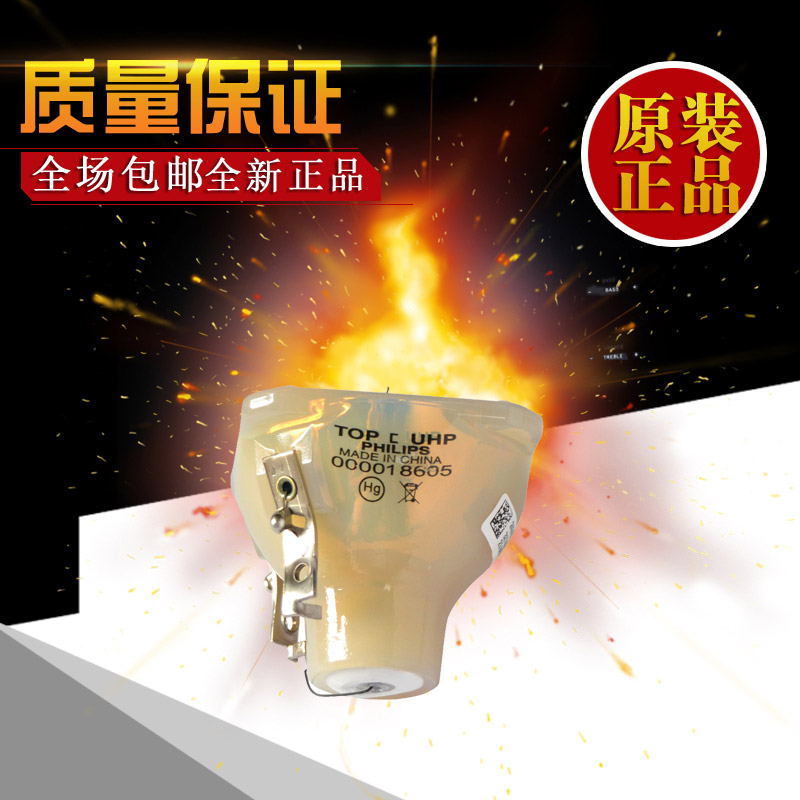 Original NEC LT30 LT35 NP60 NP61 Projector Bulb Projector Bulb - Taobao