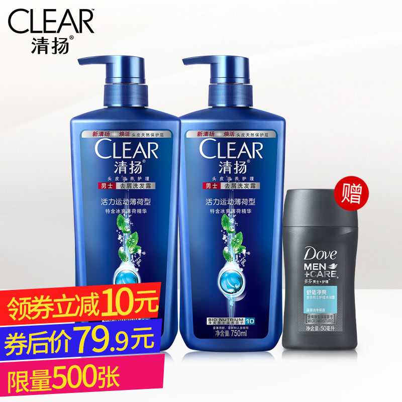 【天猫超市】清扬活力运动薄荷洗发水750ml*2+多芬男士沐浴露100g