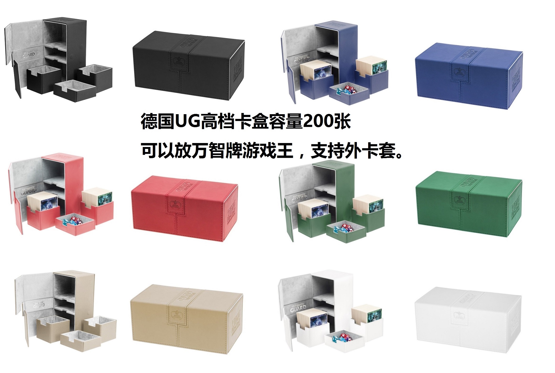 German UG Card Box Magic Wind and Cloud Club PTCG Yu-Gi-Oh Capacity 200 Top Grade PU Leather