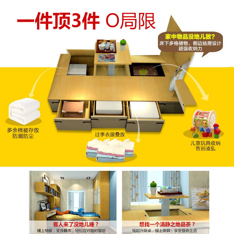 wallbed����Ʈ��ת�����TTM001