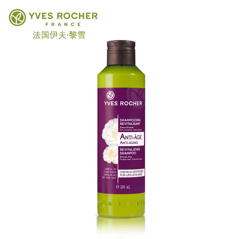 yvesrocher伊夫黎雪油茶活力滋养洗发乳洗发液润发滋养浓密