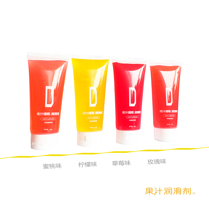 杜伊特果汁润滑油女用兴奋润滑剂房事人体可食用润滑液自慰情趣yt