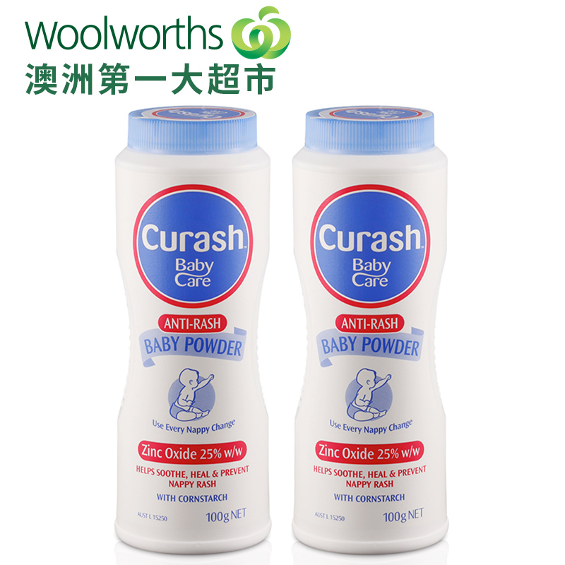 woolworths澳洲原装进口 Curash宝宝婴幼儿爽身粉痱子粉100克*2瓶