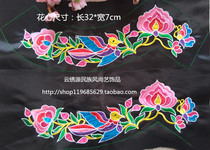 Ethnic style machine embroidery pieces actual photos clothing collars sleeves handmade DIY accessories price A_26 per piece