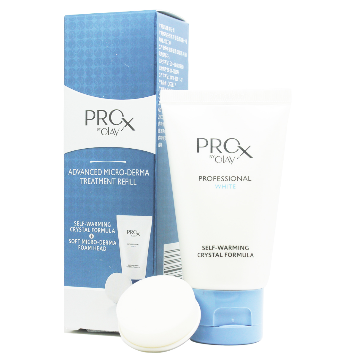 包邮 玉兰油 Pro-X微晶亮肤洁面仪补充装 专柜正品