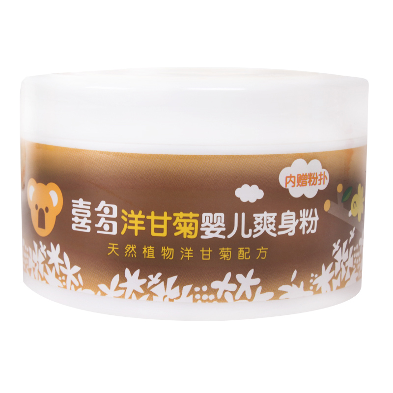 喜多 洋甘菊婴儿爽身粉 160g 罐装 送粉扑 wd-488005