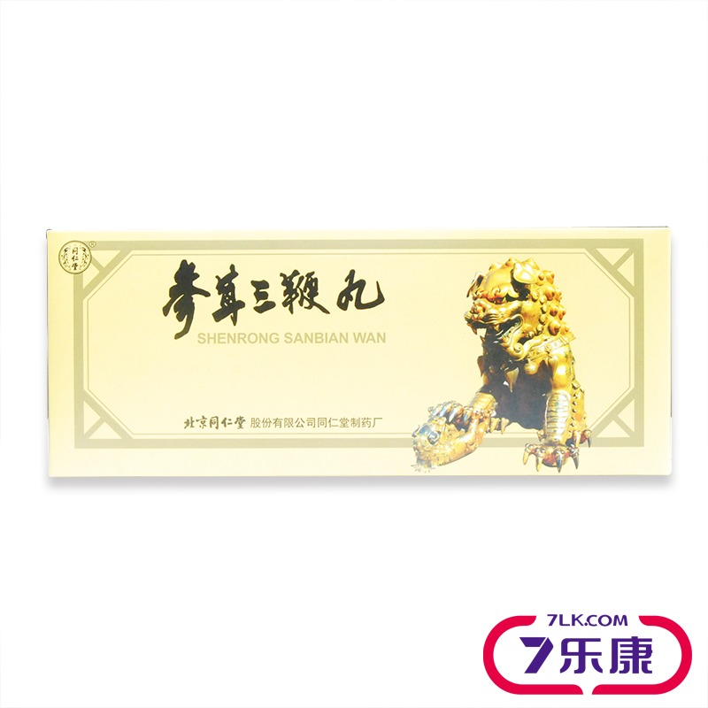 同仁堂 参茸三鞭丸 8g*10袋/盒