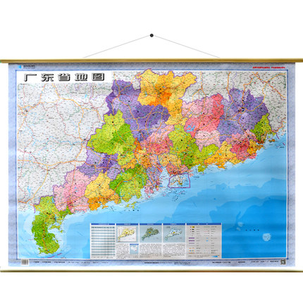 广东省地图挂图 2018新版 广东交通地图 政区办