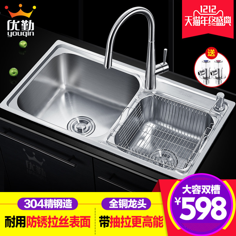 ������ԡ304�����ˮ��˫�۳���ˮ���ײ�