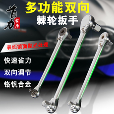 Ключ-трещётка Eight Eagles