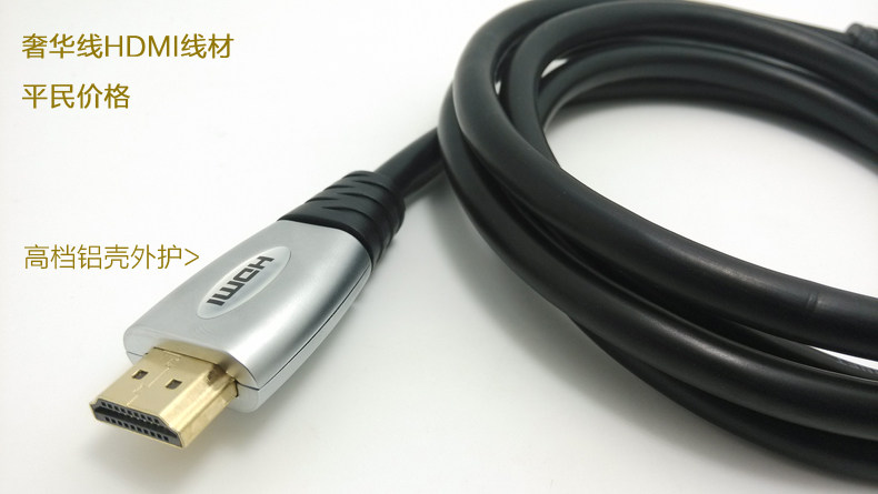 Full-Featured HDMI Cable, High-Definition Cable, Audio Cable, Connection Cable, Data Cable, 4K Computer Tv Dedicated Cable, Set-Top Box Signal Extension Cable, Monitor Screen Desktop Host Laptop Extended Video Cable