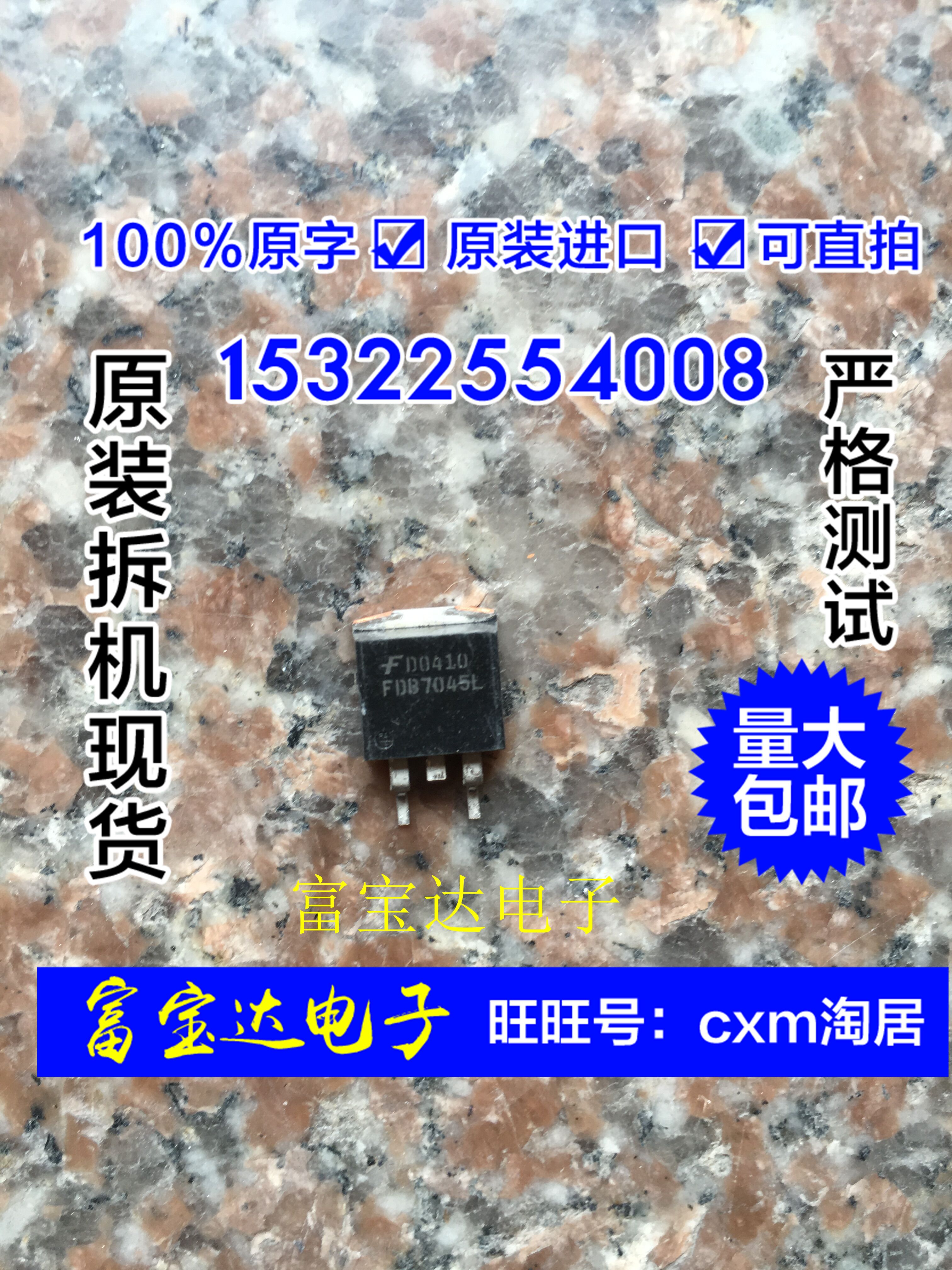 The original dress of the FDB7045L was