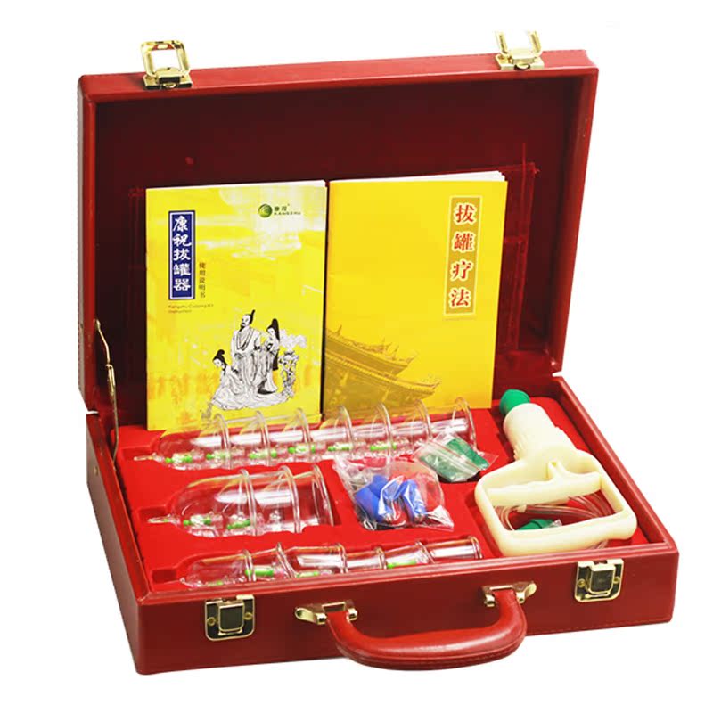 康祝拔罐器C16罐红皮箱  真空简易拔罐器 配刮痧板 节日送礼礼盒