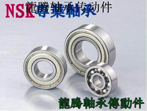 Japan imported bearing NSK 6207 6208 6209 6210 6211 6212 6213 iron cover plastic cover