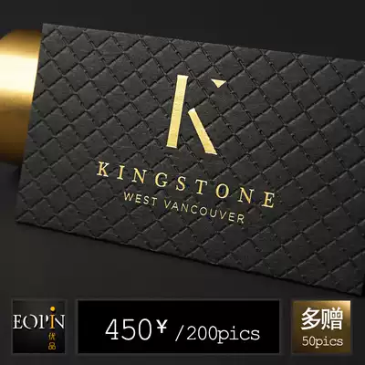 British pure black thickened black card Black business card special paper hot gold and silver and other colors Shanghai delivery can be accelerated